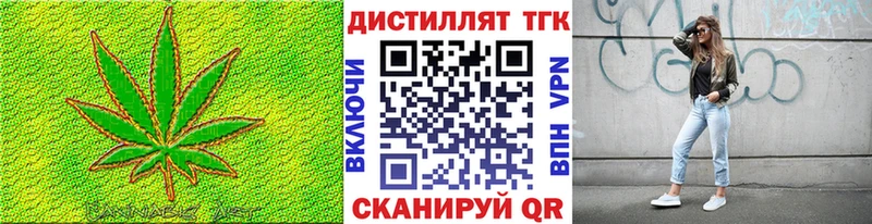 ТГК вейп с тгк сколько стоит Соликамск