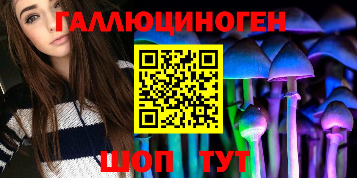 Псилоцибиновые грибы GOLDEN TEACHER Соликамск