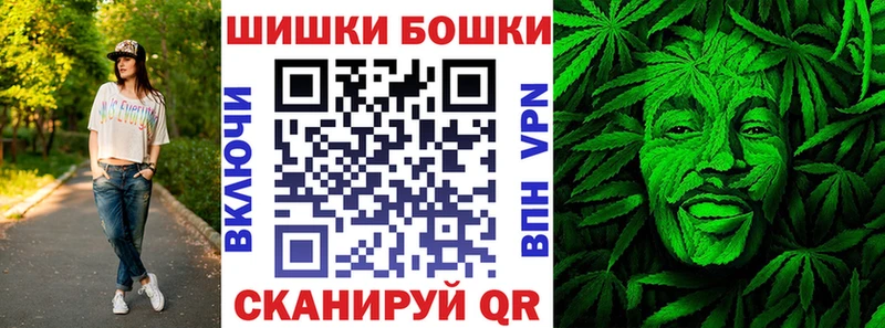 Бошки Шишки план  кракен рабочий сайт  Соликамск 