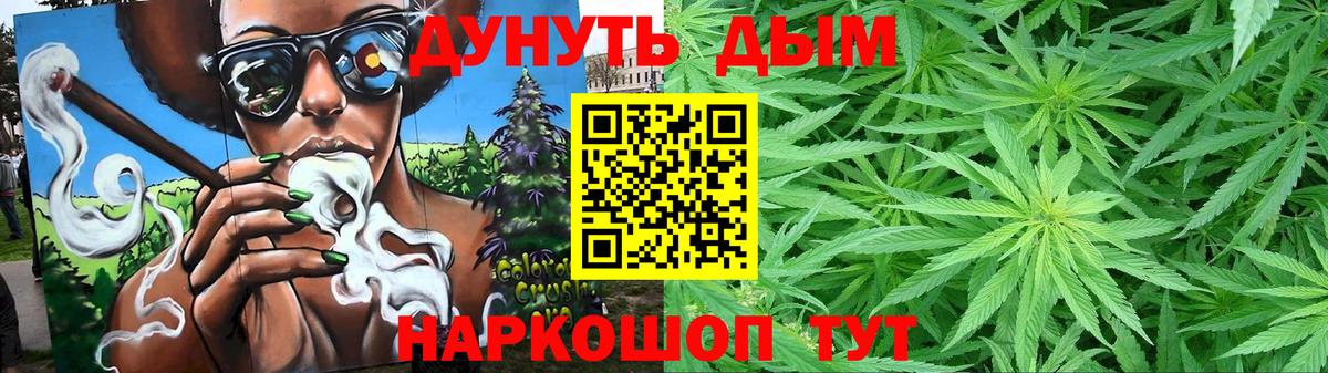Каннабис индика  Конопля LSD WEED  Вход с VPN  Соликамск  Шишки марихуана Bruce Banner 